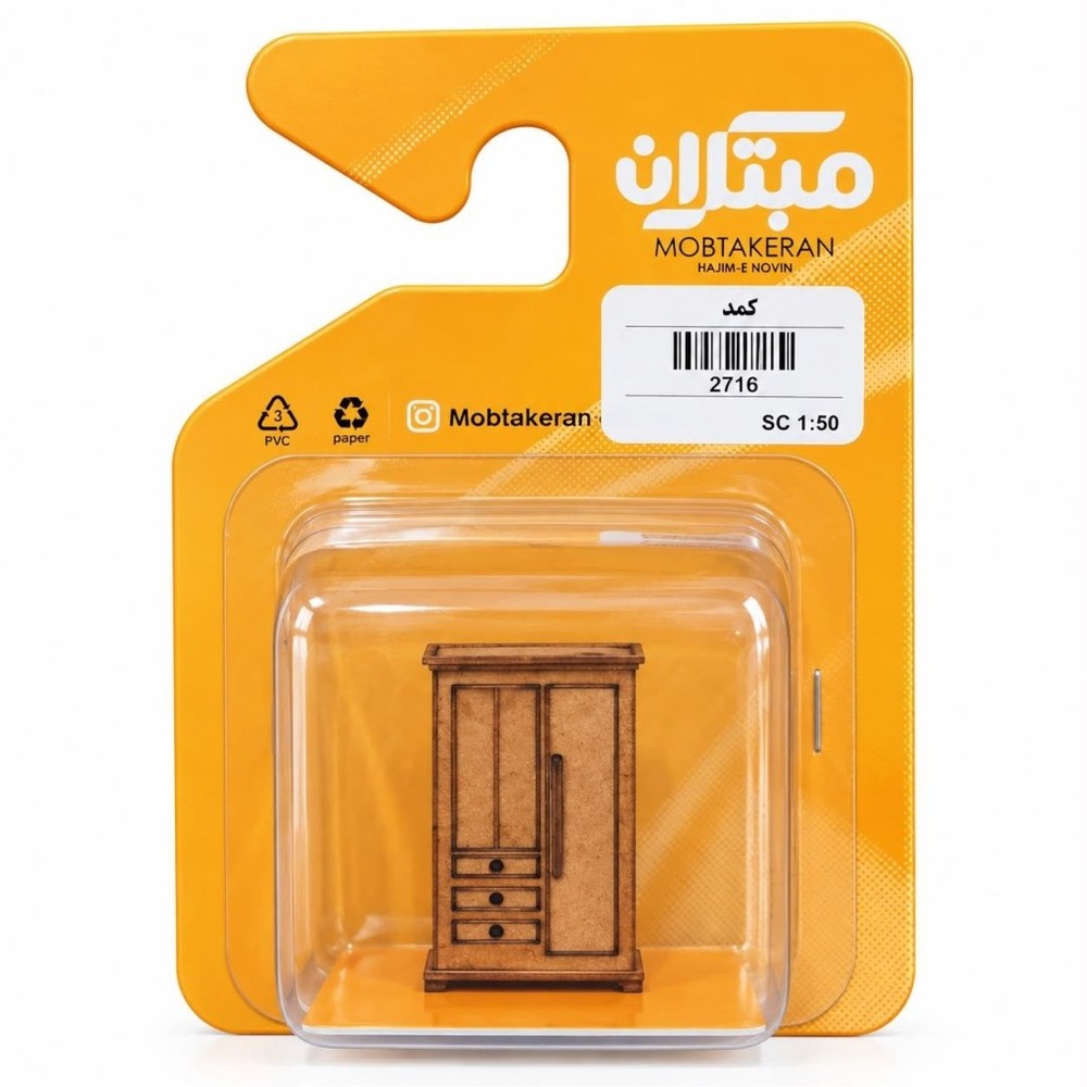 ابزار ماکت سازی مبتکران مدل کمد