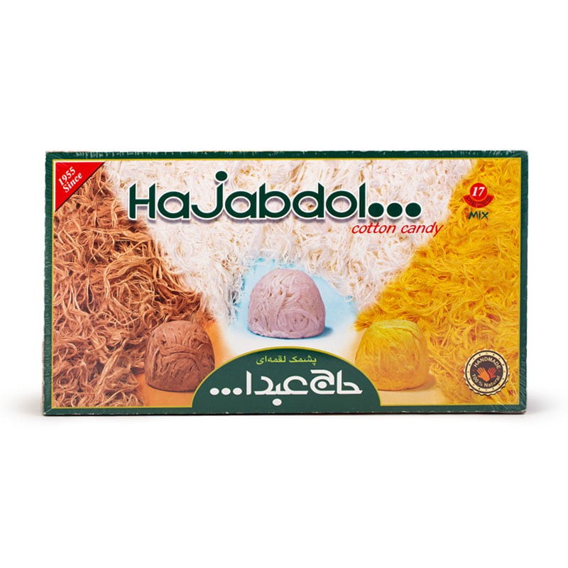 Haj Abdollah Bite-Size Mixed Pashmak, 350 g Box