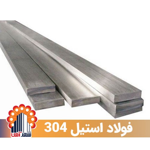 تسمه 304 هند ابعاد 15×80
