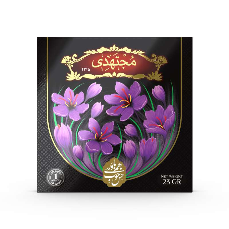 Mojtahedi Negin Safran, Khatam-Geschenkbox 5 Mesghal