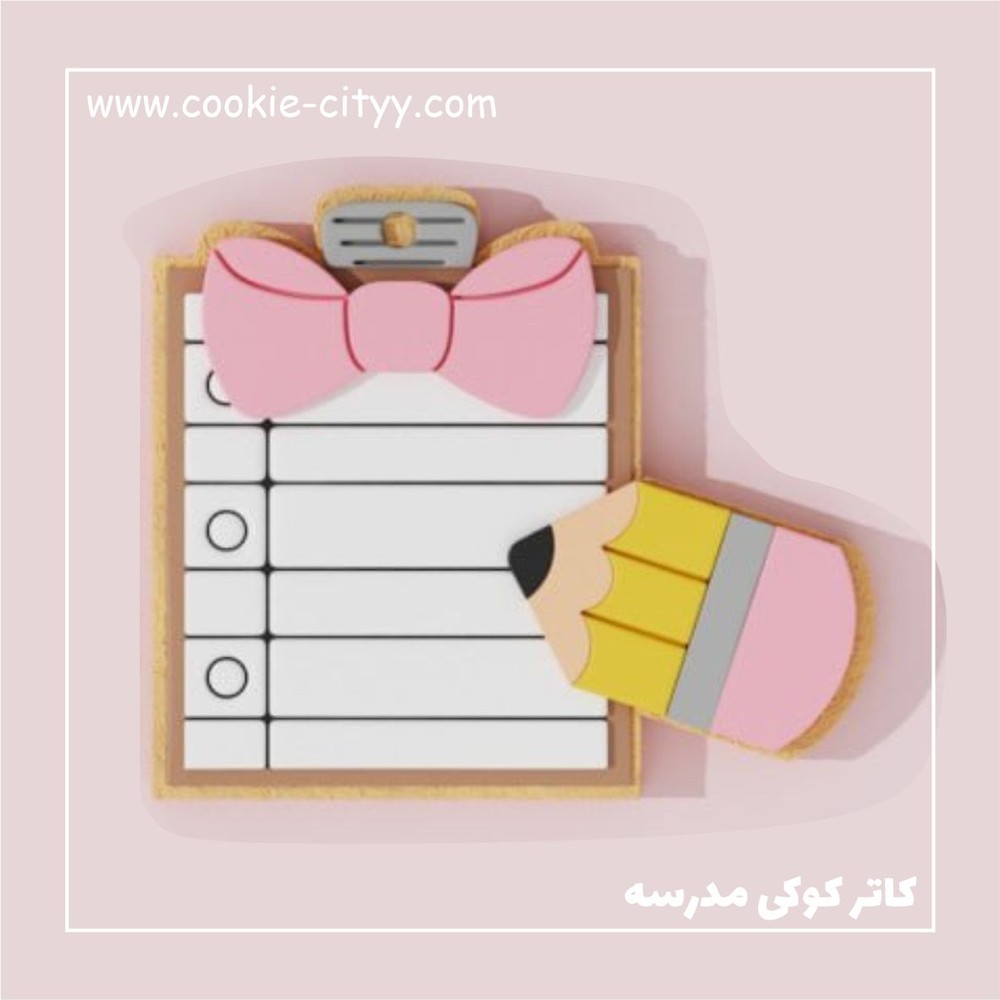 مهروکاتر دفتر و قلم مدرسه