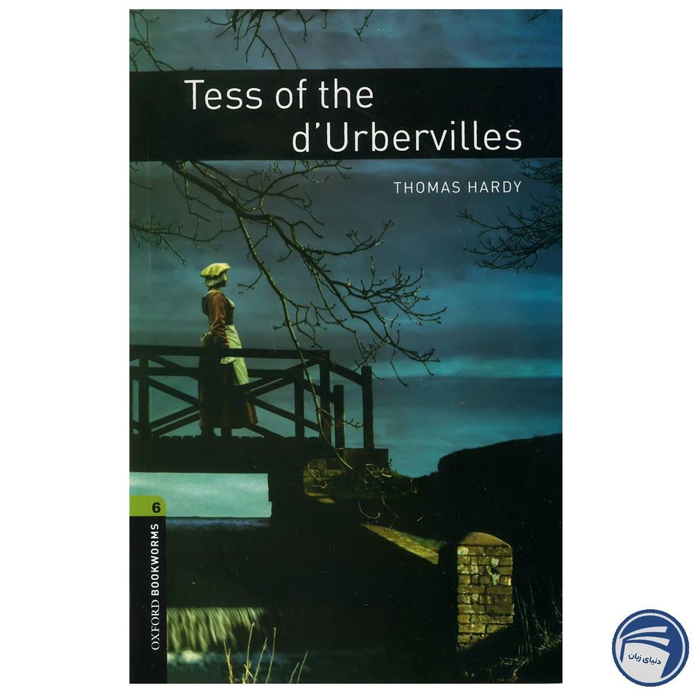 Tess of dUrbervilles | خرید با ارسال سریع - انتشارات دنیای زبان [۱۴۰۵]
