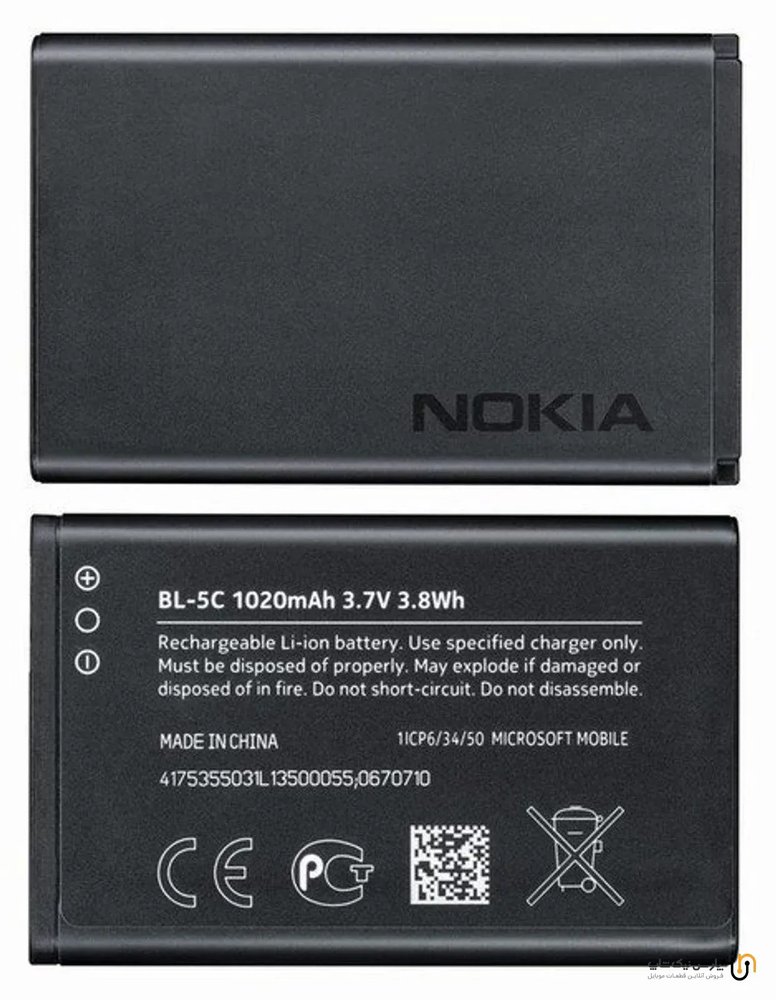 باتری نوکیا BL-5C 1020 mah %100 اورجینال