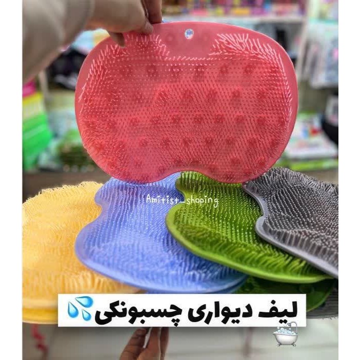 لیف دیواری سیلیکونی چسبونکی باکیفیت مبلمان فرنا مدل 1166914