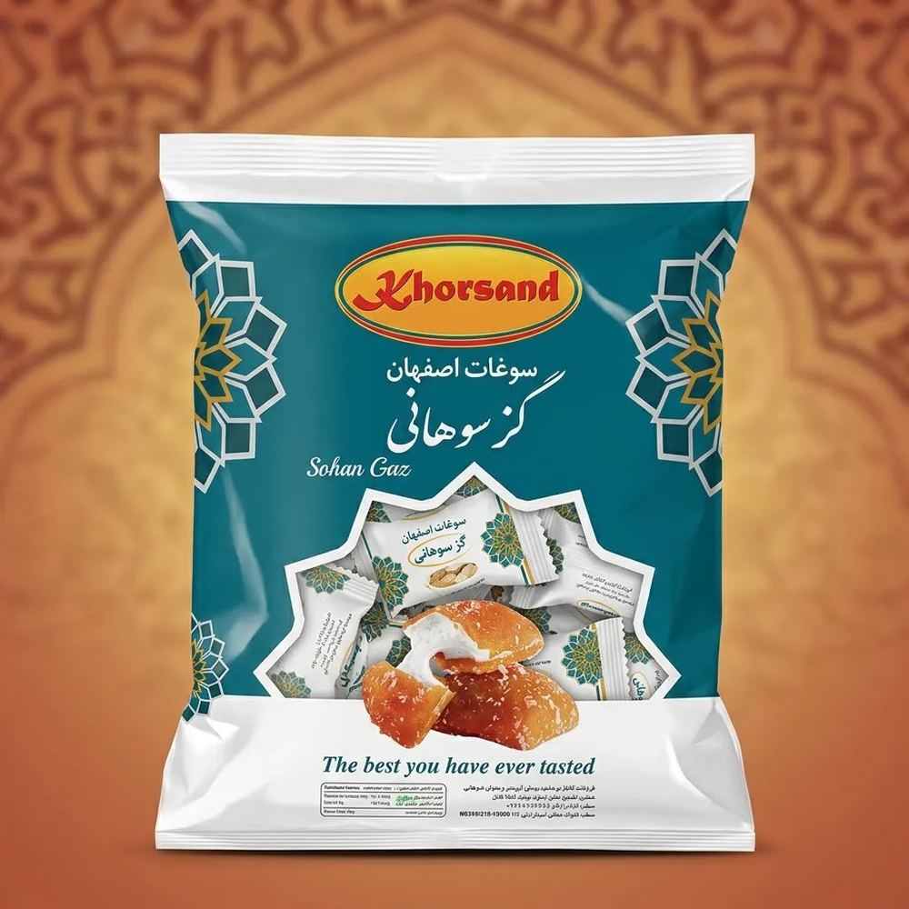 سوهان گزی 500گرمی خرسند