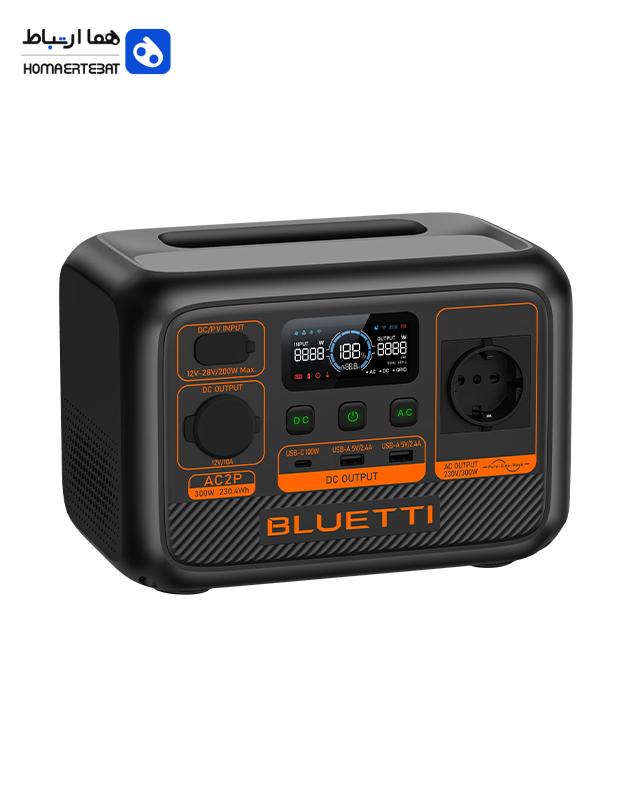 پاور استیشن 300 وات بلوتی BLUETTI Portable Power Station 300W AC2P