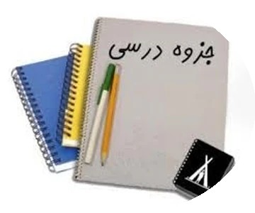 طيف سنجي ليزري