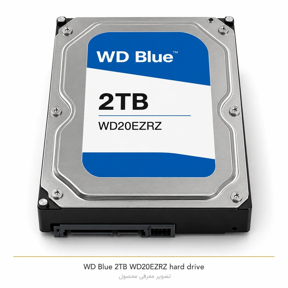 هارددیسک WD Blue 2TB WD20EZRZ اوپن‌باکس