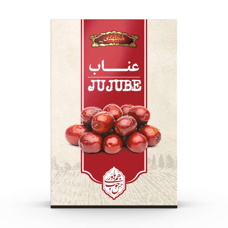Mojtahedi Jujube Gift Box, 250 g