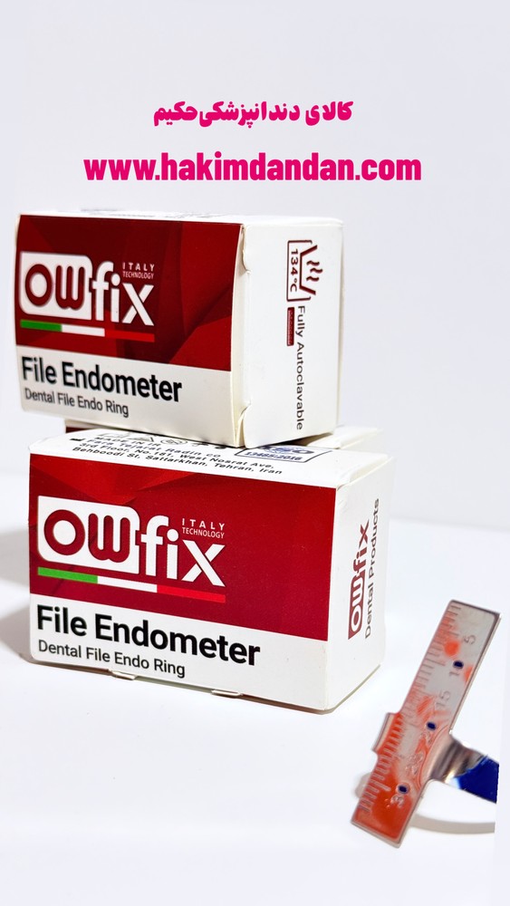 اندومتر OWfix