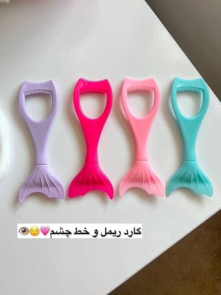 گارد ریمل و خط چشم سیلیکونی ماهی - آرایشی و بهداشتی بارتون گالری