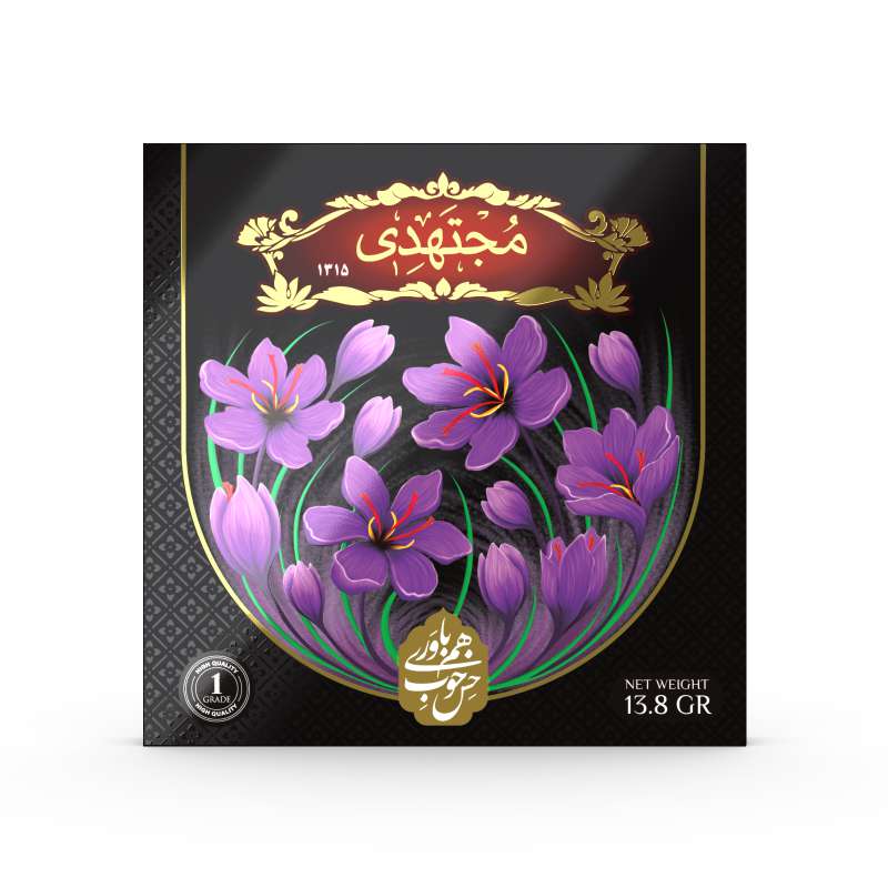 Mojtahedi Negin Safran, Khatam-Geschenkbox 3 Mesghal