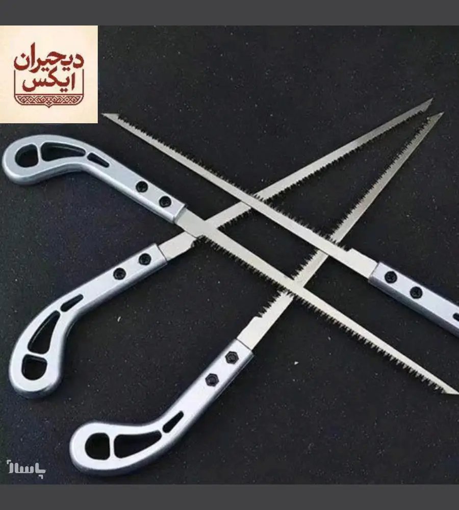جزئیات محصول مینی اره جادویی