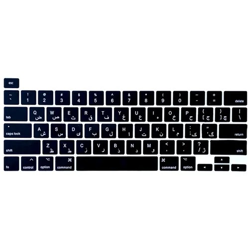 محافظ کیبورد با حروف فارسی مناسب برای (MacBook Pro 13 M1 (2020-2021
