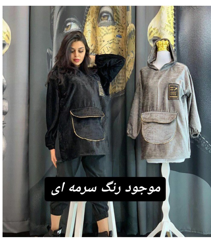 هودیتک