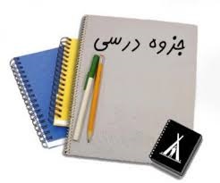 جزوه آموزش طراحی جیگ و فیکسچر