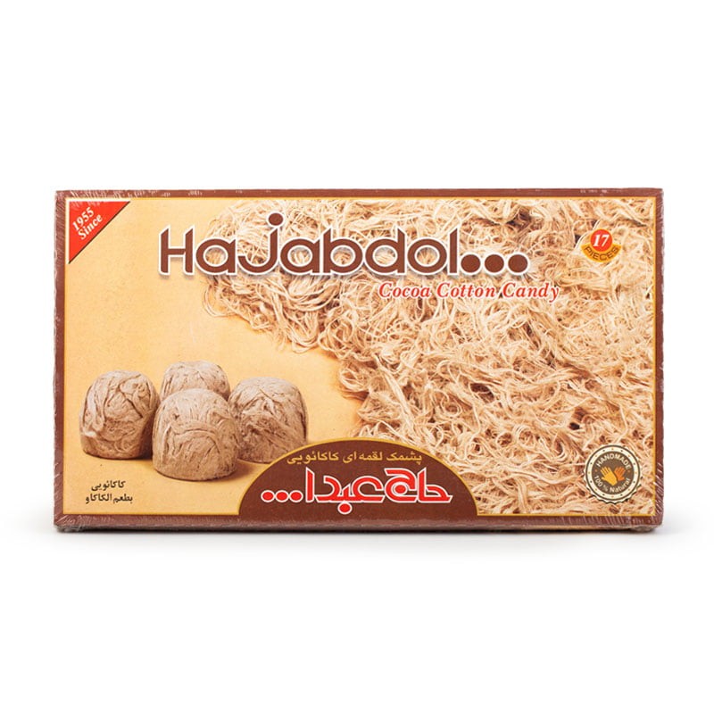 Haj Abdollah Bite-Size Cocoa Pashmak, 350 g Box