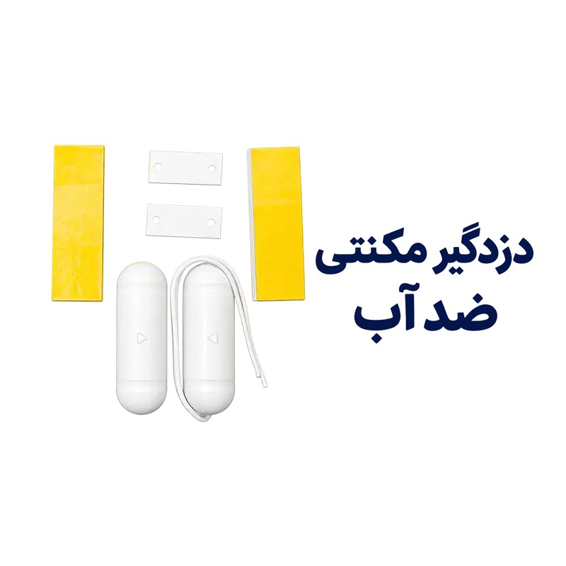 مگنت درب و پنجره باسیم دزدگیر اماکن ضد آب