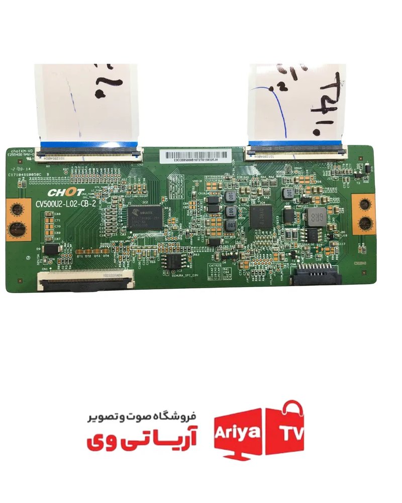 تیکان تلویزیون CV500U2-L02-CB-2