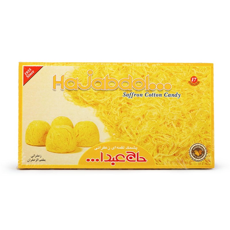 Haj Abdollah Bite-Size Saffron Pashmak, 350 g Box