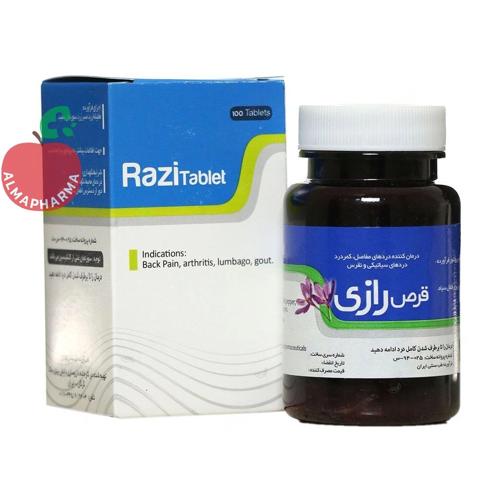 قرص رازی نیاک ۱۰۰ عددی | گیاهی برای درد مفاصل و نقرس