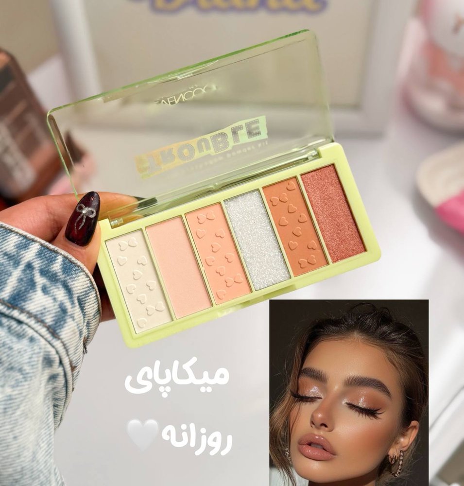 سایه نود سون کول سبز