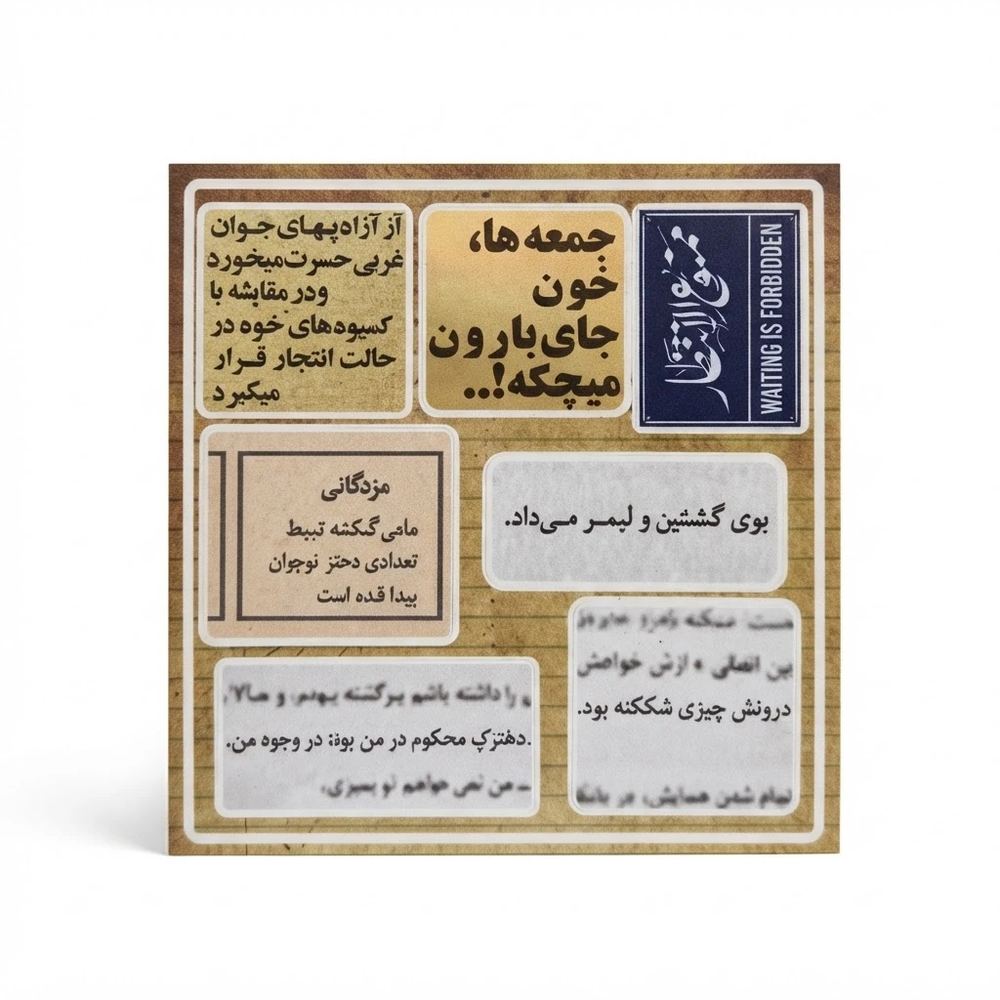 پک استیکر کد 2
