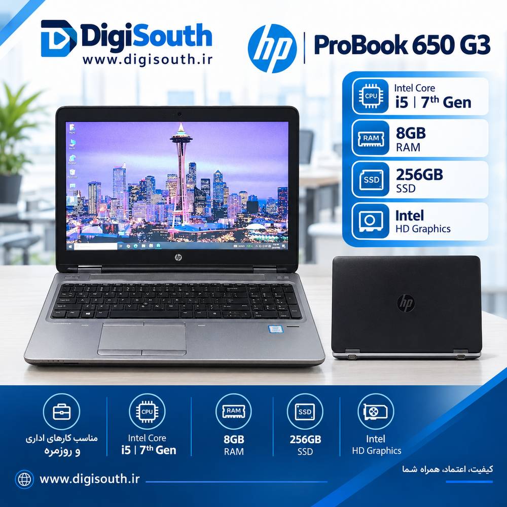 لپ تاپ استوک HP ProBook 650 G3 i5|7th|8G|256GB SSD|Intel