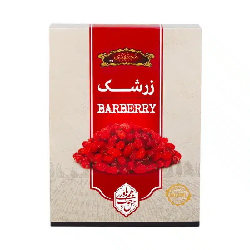 Mojtahedi Puffy Barberry, 500 g Gift Pack