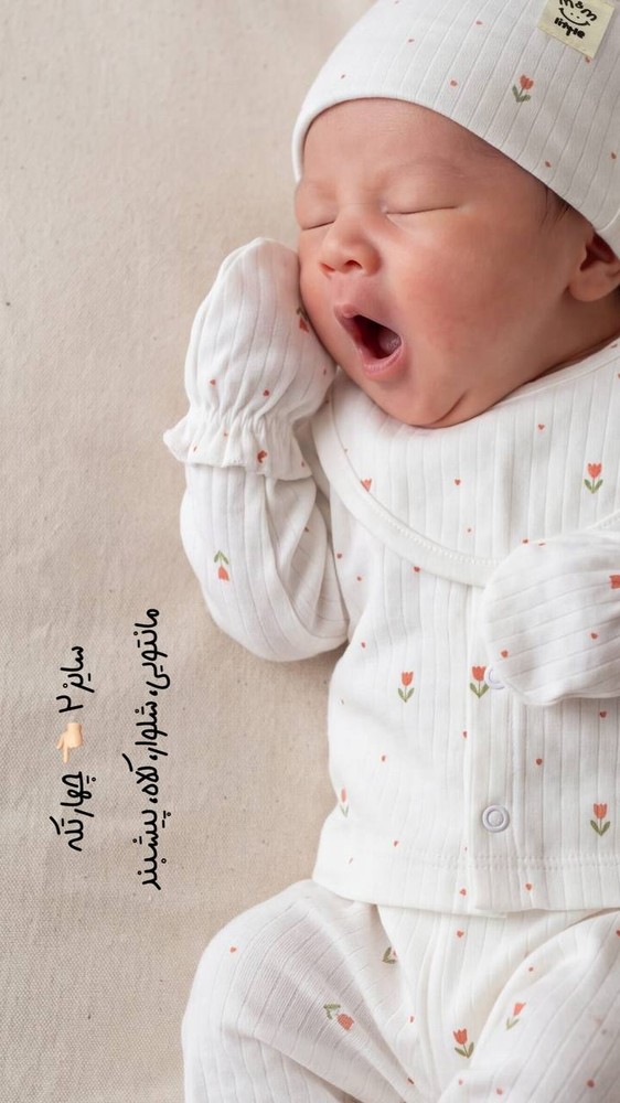 ست بیمارستانی تاینی نوزادی سایز 0 تا 6 ماه کد 171