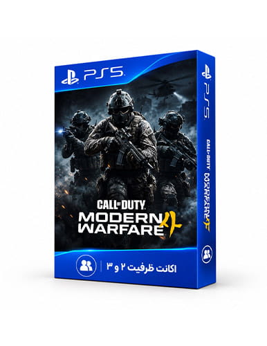 اکانت Call of Duty: Modern Warfare 4 برای PS5 | ظرفیت 1، 2 و 3