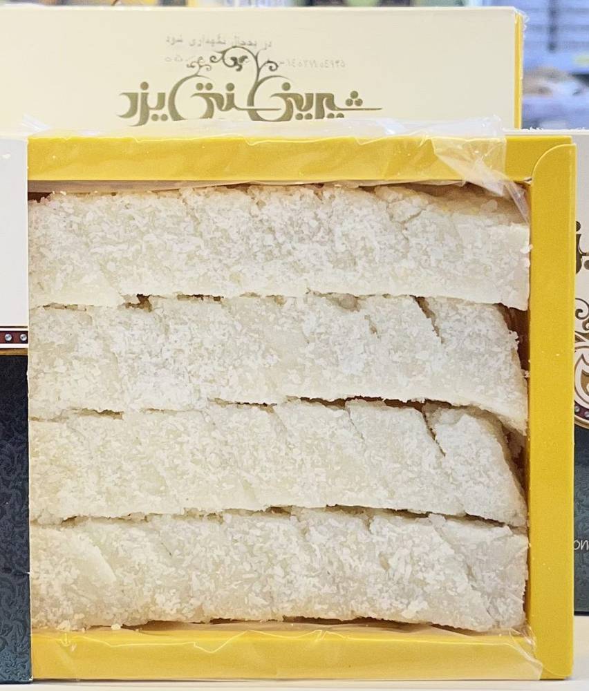 لوز نارگیل سنتی یزدی