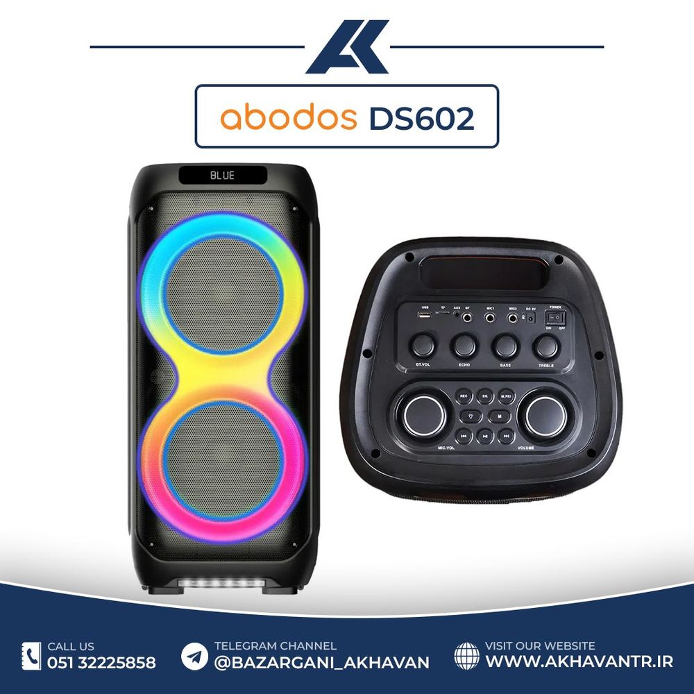 اسپیکر پارتی باکس آبادوس DS602 با توان 60 وات و دو ووفر 8 اینچی