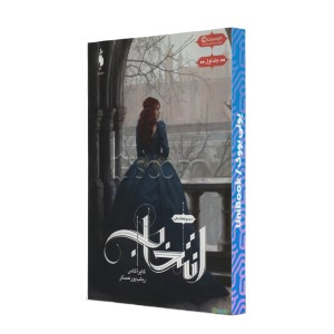 انتخاب: انتخاب