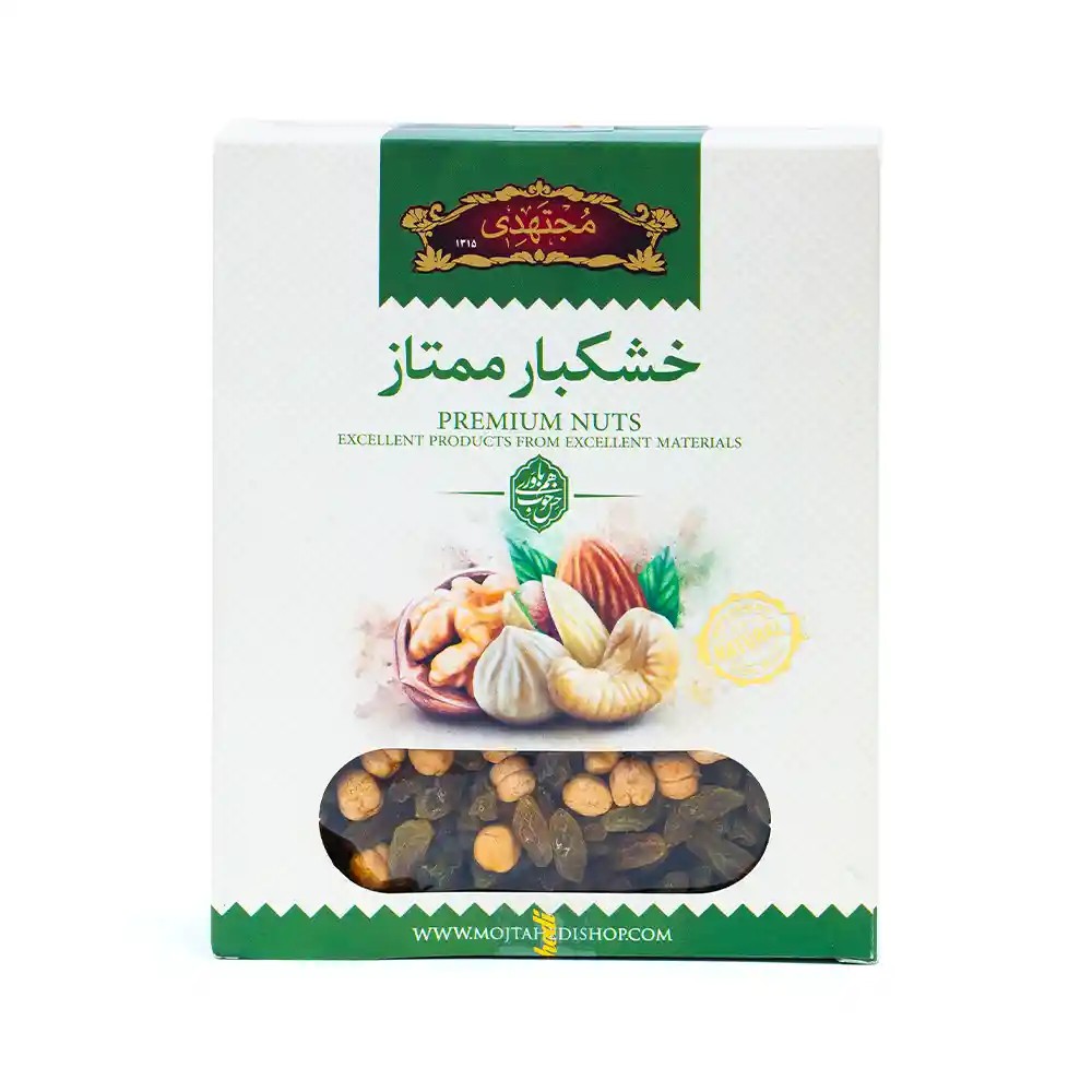 Mojtahedi Roasted Chickpeas and Raisins, 250 g Gift Pack