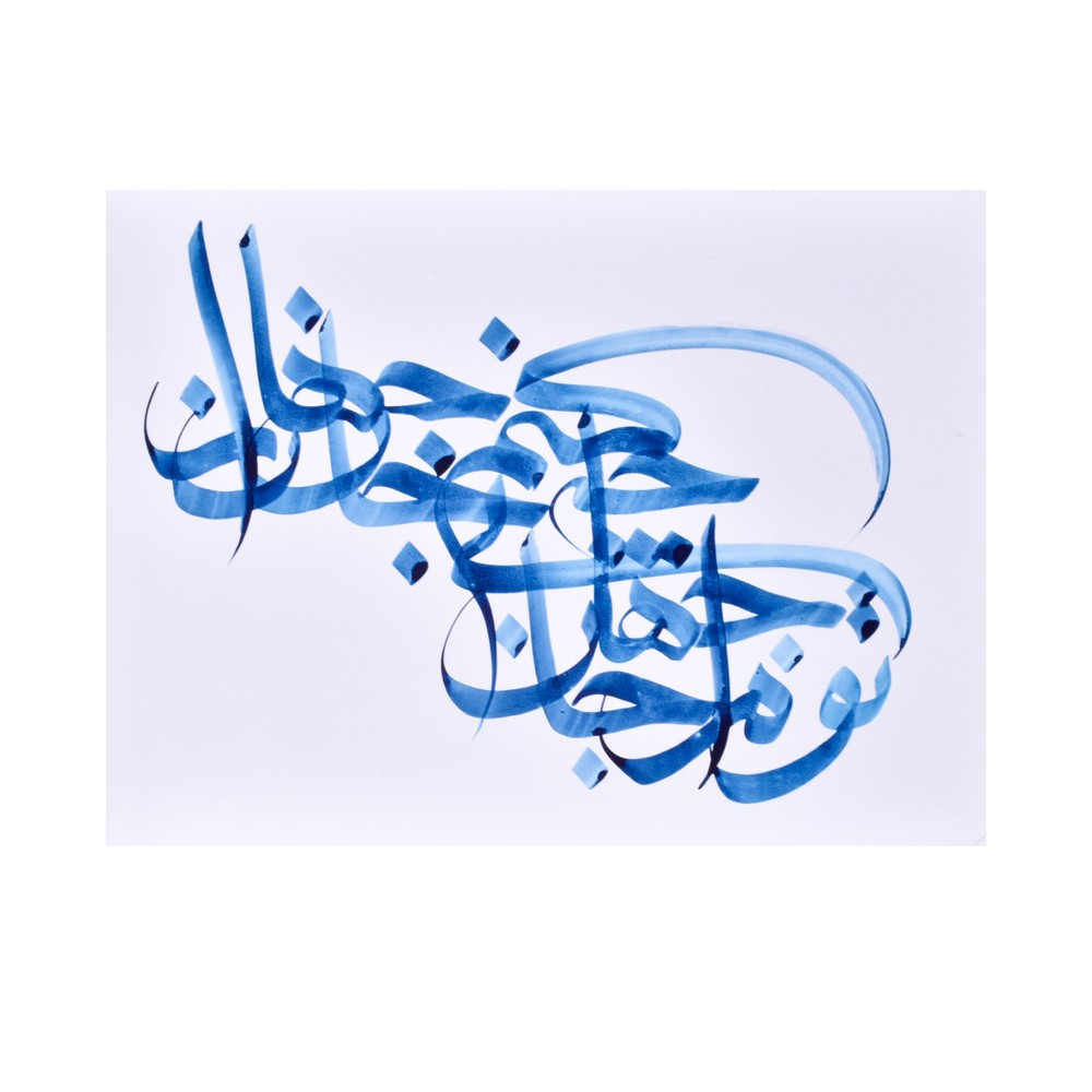 تابلو شاسی طرح خوشنویسی کد 07