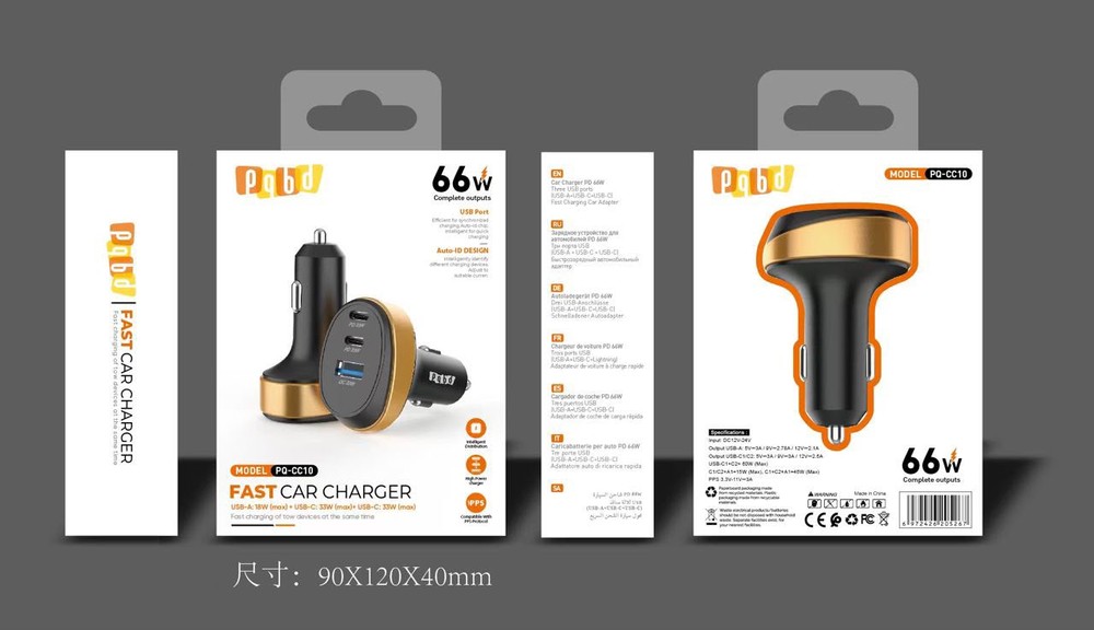 فندکی pqbd مدل PQ-CC10 66W