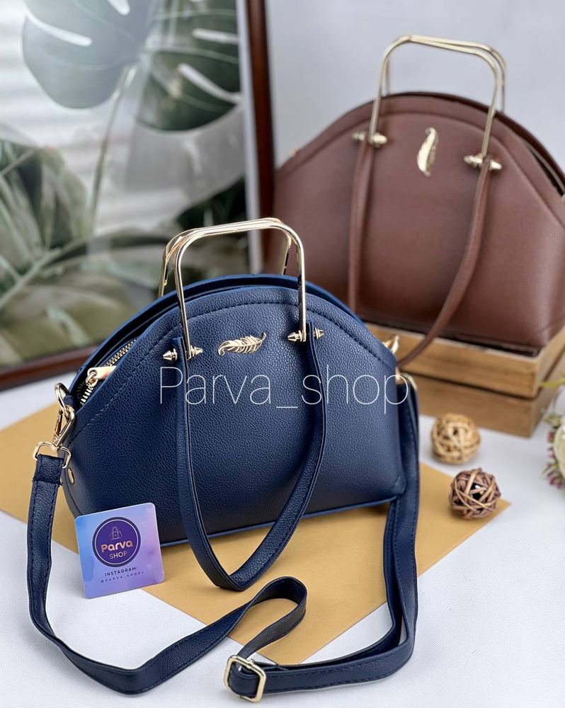 کیف آویسا کد 221