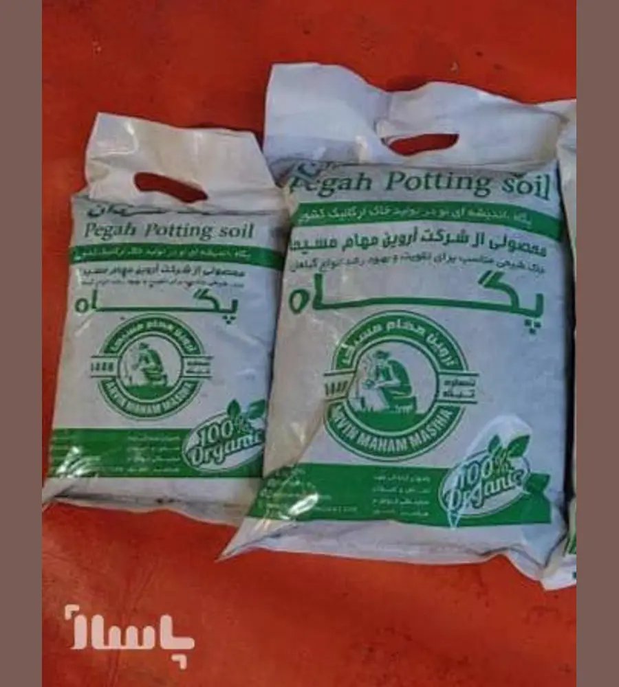 جزئیات محصول خاک گلدان پگاه