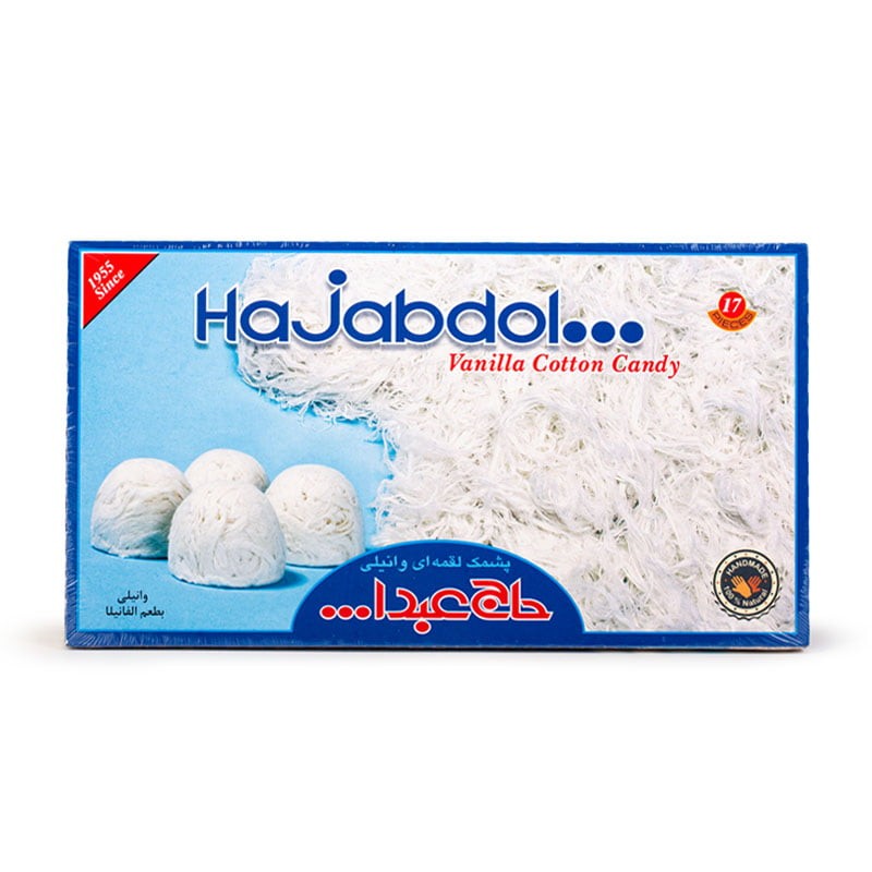 Haj Abdollah Bite-Size Vanilla Pashmak, 350 g Box