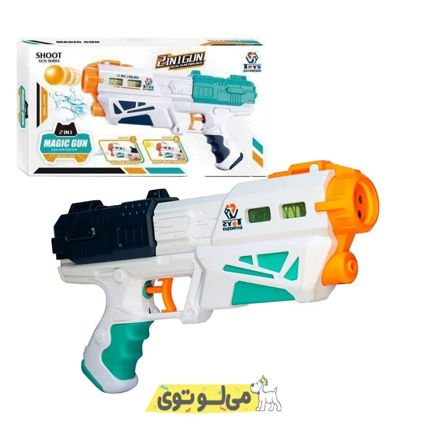 تفنگ دوکاره آبپاش و توپ ابری