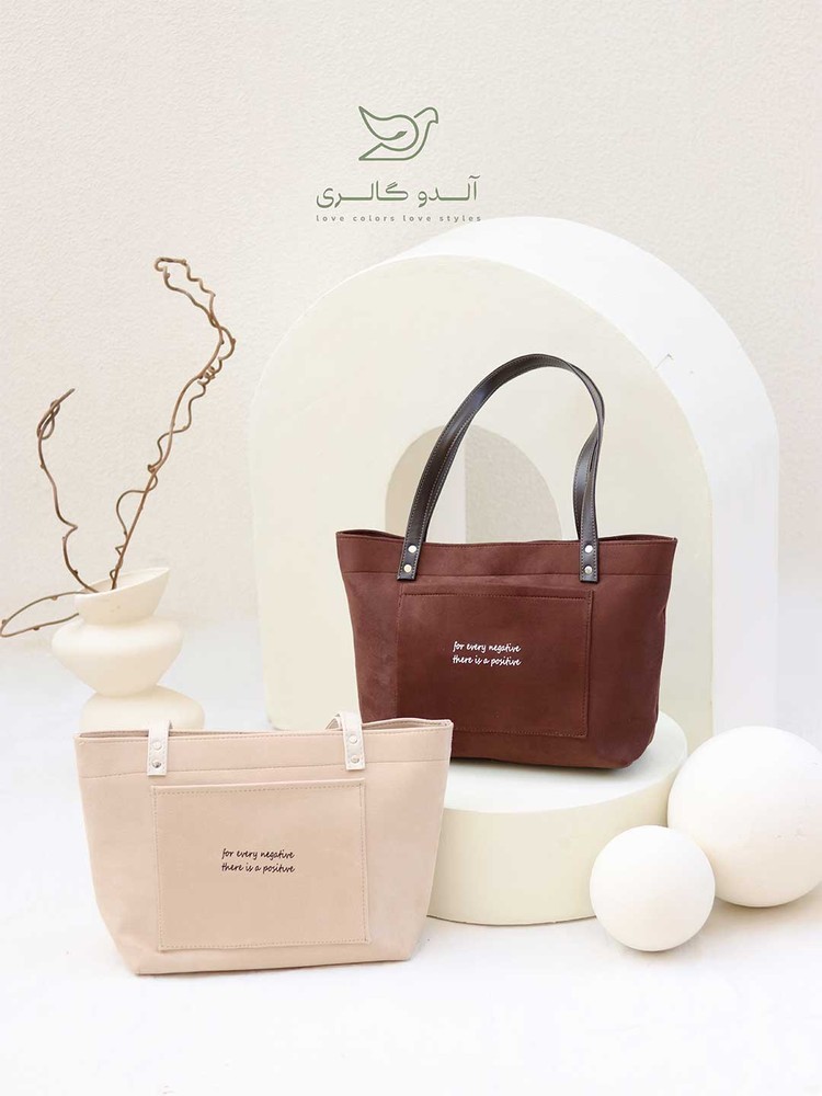 کیف بزرگ آوینا