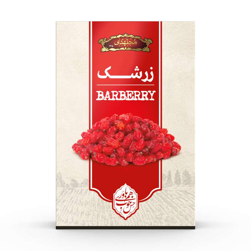 Mojtahedi Puffy Barberry, 250 g Gift Box