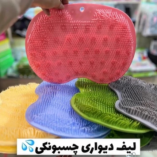 لیف بدن چسبونکی سیلیکونی مبلمان فرنا مدل 1167095