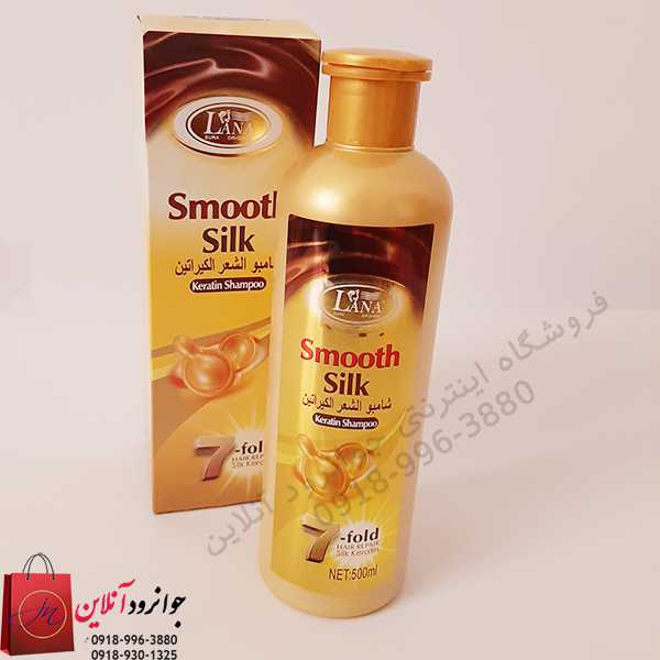 شامپو کراتینه لانا Keratin Shampoo Lana