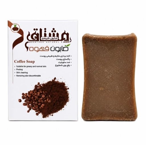 صابون قهوه