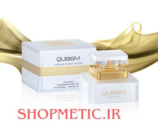 عطر ادکلن امپر کوبیسم زنانه 100 میل Emper Qubism for women