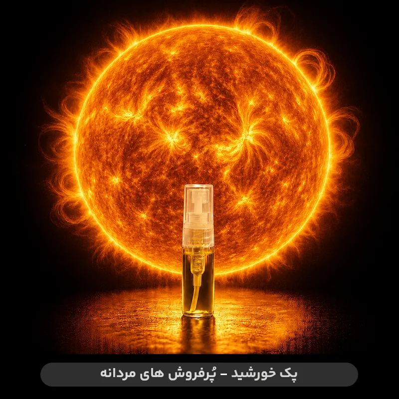 پک خورشید