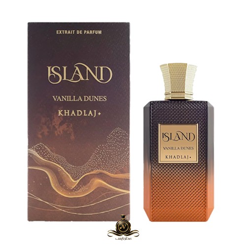 ادکلن آیلند وانیلا دونز خدلج(رایحه مارلی آلتیر) Island Vanilla Dunes Khadlaj