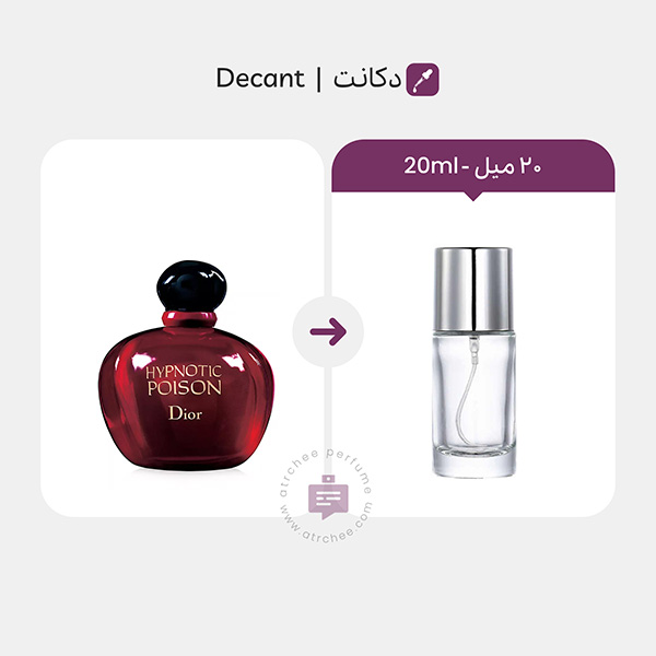 دیور هیپنوتیک پویزن ادوتویلت – Dior Hypnotic Poison EDT